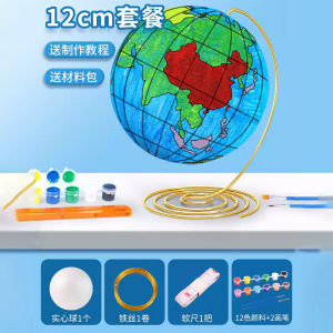 DIY Handmade Blank Globe Earth Model Material Kit for Junior High School Students Special Foam Ball for Beginners
