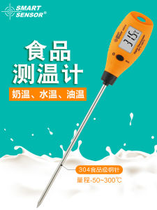 High Precision Contact Type Food Temperature Meter Insertable Baking Digital Display Thermometer Household Bakery AR212