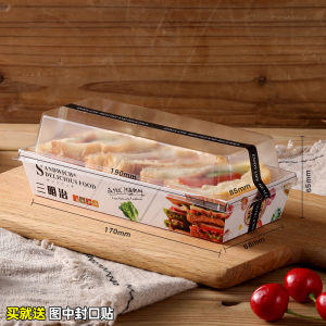 New Thickened Disposable Sandwich Box Cake Roll Meat Loaf Packaging Box Fog-Proof Cover Western Pastries Cake Paper Plastic Box