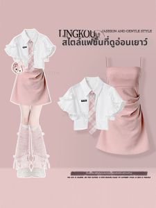 NUMEN BUTTON | Plus Size Gentle Soft Campus Style Set Flying Sleeve Shirt and Cinched Waist Skinny Strap Dress