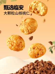 ขนมปังและขนมหวานเนื้อสัมผัส ชุด Three Squirrels Bread Cake Heart ขนมปังสำหรับเช้าวันเสาร์และวันอาทิตย์ ขนมปังสำหรับตักเต้า ชิ้นเล็ก