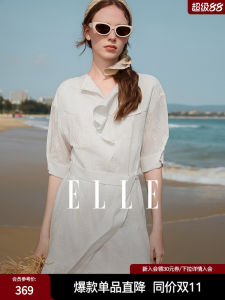 Elle Summer 2025 White Moonlight Navigation Embroidery Holiday Dress Womens A-Line Tea Break Skirt Commute Style Cotton Midi Dress