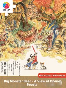 3D-JP | Traditional Chinese Art Flat Plastic Puzzle 2000pcs