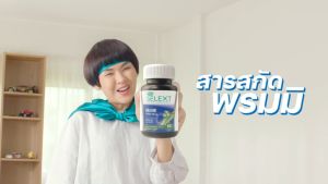 ( EXP4/26 ) GPO Selext พรมมิ ส่วนประกอบสำคัญ ใน 1 เม็ดประกอบด้วย สารสกัดจากพรมมิ 300 มิลลิกรัม บรรจุขวดละ 60 เม็ด ผลิตภัณฑ์เสริมอาหาร โดย องค์การเภสัชกรรม