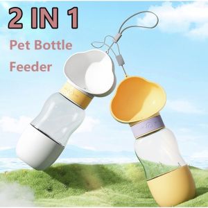 READY STOCK Portable Pet Dog Water Bottle Cat Water Bottle Outdoor Travel Cute Clouds Drinking Bottle Pet Supplies