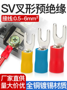 Svcopper Terminal Copper Connection Fork-Type Cold Pressure Pre-Insulation U-Shaped with Sheath Coppper Cable Lug Pure Copper Flame Retardant Wholesale