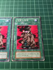 YUGIOH Japanese VOL 81820689 EX-78 未成熟的偵探 The Inexperienced Spy (N) 92%50%