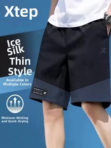 XTEP | Quick-drying Ice-cool Mens Sports Shorts