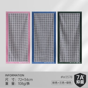 Antibacterial Jie Liya 7A Pure Cotton Towel 32-Strand Combed Cotton Thickened Mens Face Towel Skin-friendly Quick-absorbing