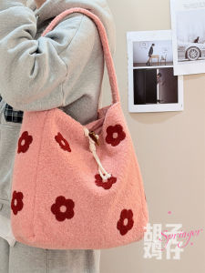 HUZIJIZAI | Fluffy Large Capacity Tote Bag