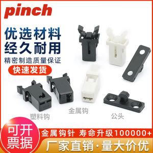 Black Press Type Lock Buckle Trash Can Lid Panel Snap Cover Eyeglass Box Accessories Door Lock Switch Desktop Trash Can