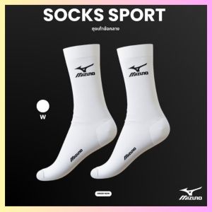 Mizuno ถุงเท้ากีฬา ถุงเท้าข้อกลาง