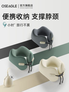 Portable U-Shaped Neck Pillow Travel Sleeping Aid Long-Distance Plane Ride Second-Class Seat Neck Support Headrest for Camping And Hiking