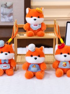 GUAIBUDIAN | Foxy Plush Keychain Bag Pendant
