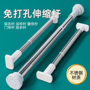 No-Drill Expandable Towel Rack Bathroom Clothes Drying Rod Clothes Hanger Bar Bedroom Wardrobe Pole Stainless Steel Simple Shelf
