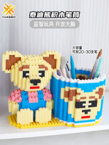 Educational DIY Building Blocks Toy for Girls Ages 6-12 Assembly Puzzle Desktop Decoration Handmade Craft Gift