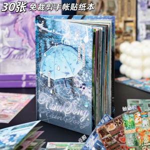 Yu Xian Korean Style Scrapbooking Sticker Book 30 Sheets Text Landscape Diary Pasting Decorative Material