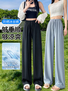 Quần Ống Rộng Màu Đen Cho Nữ Mùa Hè Mỏng Mới Quần Dài Ống Đứng Mỏng Chống Nắng Bằng Lụa Băng Quần Dài Thường Ngày