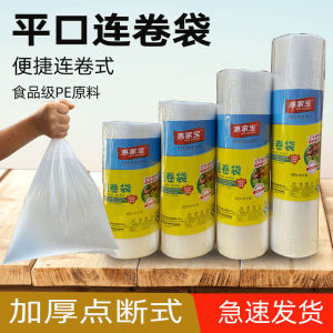 Túi Bảo Quản Thực Phẩm Dày Chống Thấm Nước PE Dùng Một Lần Cho Nhà Bếp Túi Đựng Thực Phẩm Cấp Thực Phẩm Có Đường Gấp Đôi