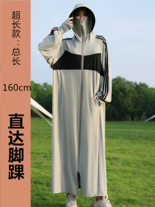 Áo Chống Nắng Dài Màu Khối Ice Silk Cho Nữ Có Mũ Trùm Đầu Tháo Rời Áo Chống Tia UV Mỏng Thoáng Khí Áo Khoác Ngoài Mùa Hè 2023