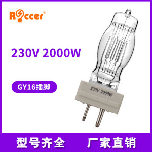 Tz5 Marine Searchlight Bulb 230v2000w/Tungsten-Halogen Lamp W Gy16 CP/72 64788