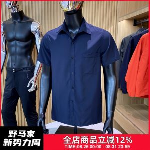 เสื้อเชิ้ตแขนสั้นผู้ชายระบายอากาศได้ดี น้ำหนักเบา สไตล์พื้นฐาน กระเป๋าขนาดเล็ก ทรงหลวม ฤดูร้อน 2024 คอปกตั้ง