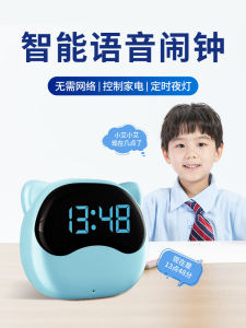 Đồng Hồ Báo Thức Học Sinh Tiểu Học 2025 Phiên Bản Mới Máy Tính Bảng Thời Gian Thông Minh Bằng Tiếng Nói Đèn Ngủ Tích Hợp Chức Năng Báo Thức