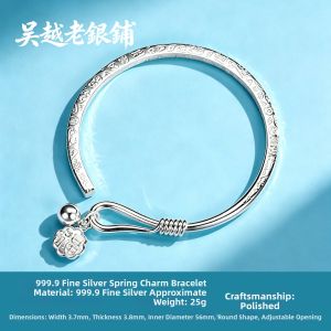 WU YUE JEWELRY | Adjustable Sterling Silver 9999 Bell Bracelet