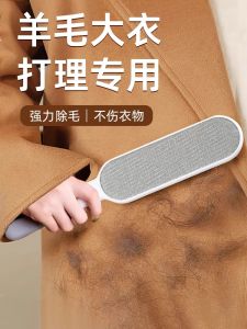 Pet Hair Remover Brush Cat Strip Scraper Hair Removal Cat Hair Absorber Sofa Carpet Cat Hair Cleaning Tool Pet Grooming Brush