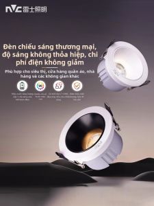 NVC | Energy-saving Engineering Spotlight Downlight
