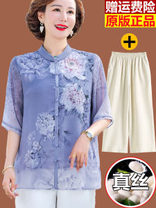 Mulberry Silk แฟชั่นเสื้อยืดแขนสั้นชุดสําหรับวัยกลางคนและผู้สูงอายุผู้หญิงหลวม Fit ปุ่มขึ้นปกสไตล์จีน