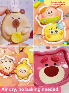 Non-Bake Quick-Shape Light Modeling Clay