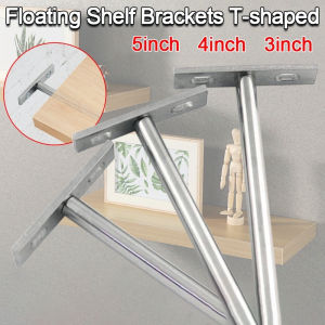 2pcs/1pcs Invisible Shelf Brackets Floating T-shaped Heavy Duty Round Bar Wall-mounted 4/5 Inch