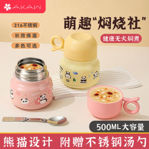 Portable Stainless Steel 316 High Aesthetic Value Slow Cooker Silver Ear Porridge Cute for Boys And Girls Going to School