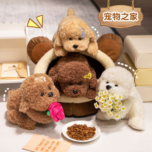 JOJO CASTLE 33/38/48cm Kawaii Lying Teddy Dog Plush Toys Magnetic Buckle on Feet Dog Dolls Stuffed Lovely Birthday Valentines Gift 泰迪犬 小狗玩偶