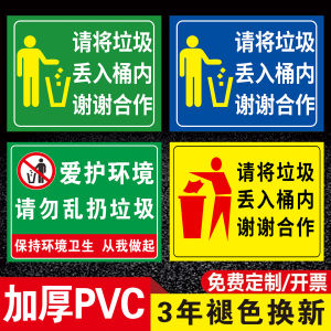 Nhãn Hiệu Thảm Họa Vệ Sinh Công Sở Chất Liệu Nhựa Dụng Cụ Giáo Dục Tấm Hiệu Ứng Môi Trường Xanh Lá Nhãn Hiệu Thảm Họa