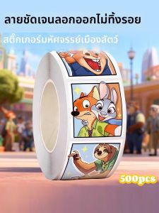 WANXUEXING | Cute Cartoon Decorative Reward Stickers