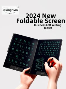 QIXINGNIAO | Business Foldable Erasable HD E-writing Board