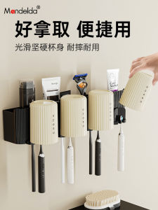 ที่วางแก้วแปรงสีฟันติดผนังห้องน้ำแมนเดลดาไม่จำเป็นต้องเจาะชั้นวางแปรงสีฟันชั้นเก็บของ สีครีม สไตล์สำหรับทุกคน