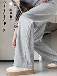 YAMIANNV | Quần ống rộng cạp cao thường ngày cho nữ mùa xuân thu quần ống đứng rộng rãi đa năng quần dài ống rộng