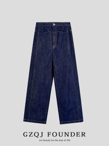 High Waist Wide Leg Jeans Womens Korean Style Slimming Spring Autumn Drapey Loose Long Pants Fashionable Casual Trousers