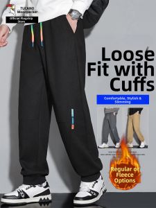 TUCANO | American Style Autumn Winter New Fleece Lined Thicken Cuff Leisure Pants