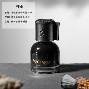 Citta Car Freshener Home Use Flameless Perfume Magnolia Tea Fragrance Long Lasting Diffuser Air Freshener Odor Eliminator