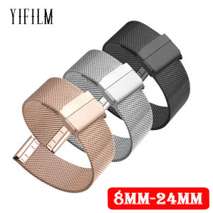 For 8mm 10mm 12mm 14mm 15mm 16mm 20mm 24mm Stainless Steel Scratch Resistant Watch Band Straight End Mesh Buckle Milanese Loop