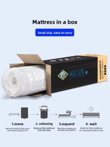 JIANSHEHAOTING | Memory Foam Mattress 1.5m x 1.8m