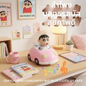 Bluetooth Cartoon Desktop Speaker Gift