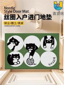 Thảm Lông Nhung Hình Mèo Đen Hoạt Hình Màu Xanh Lá Cây Thảm Ngoài Trời Chống Trượt Chống Mài Mòn Có Thể Cắt Giảm Thảm Lông Nhung