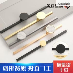 Minimalist Chinese Style Bathroom Cabinet Door Aluminum Alloy Handle Wardrobe Door Simple Packaging Pull Handle Home Decor Hooks
