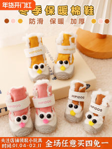 Thickened Winter Dog Shoes for Small Medium Dogs Non-Slip Wear-Resistant Warm Cotton Boots for Teddy Bichon And Other Dogs