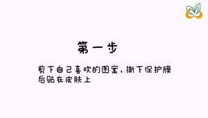 Tato Muka Glitter Powder & Stiker Wajah Bagus